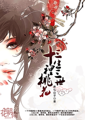 公公的两个儿媳妇